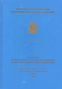 Eradication of Agatis (Corruptions) for New Generations : A Buddhist Ethical Study